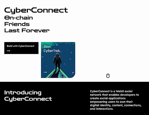 币安新上的CyberConnect 是否值得埋伏