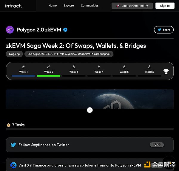 Polygon zkEVM奥德赛保姆级教程