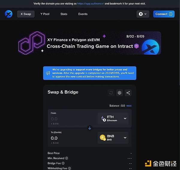 Polygon zkEVM奥德赛保姆级教程