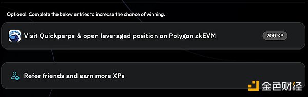 Polygon zkEVM奥德赛保姆级教程