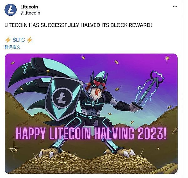 LTC减半不涨反跌、BTC减半会怎么表现？牛还会来吗？