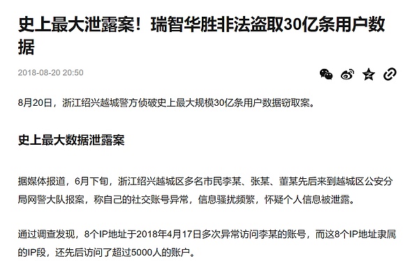 AIGC创业  用爬虫技术做个知乎版GPT机器人合法吗？