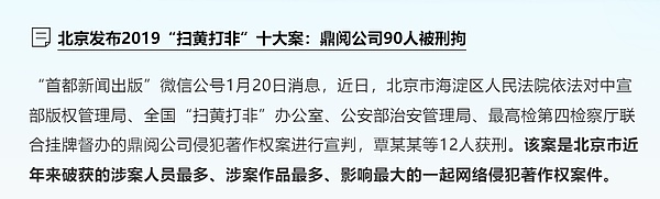 AIGC创业  用爬虫技术做个知乎版GPT机器人合法吗？
