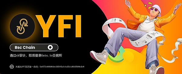 币安链大姨夫：引领Web3.0时代, 整合DeFi玩法, 创造财富自由