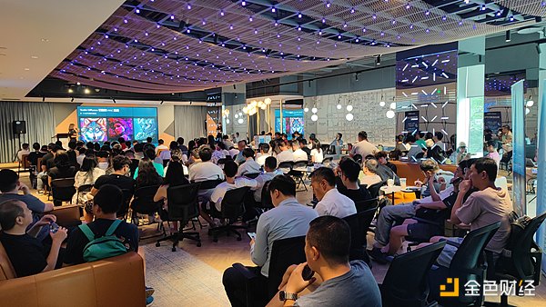 金色沙龙北京站现场图片