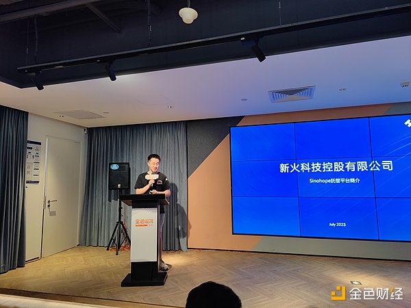 金色沙龙北京站现场图片