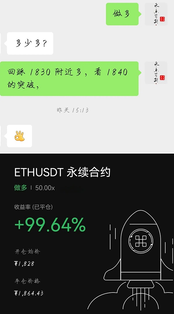 长路说币：8.9以太坊走出震荡修复区间,能否延续上涨趋势？
