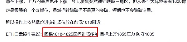 详细阅读:子牙论币:多单再次拿捏反弹强势依然看多 子牙论币:多单再次拿捏反弹强势依然看多