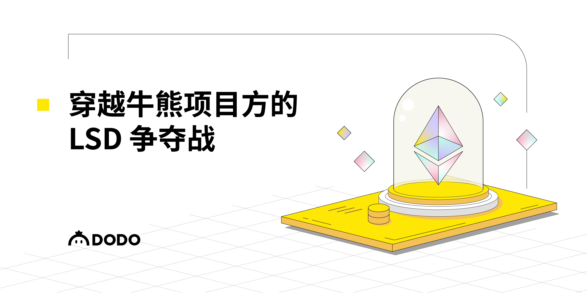 浏览器漏洞？空投猎人需警觉的安全问题