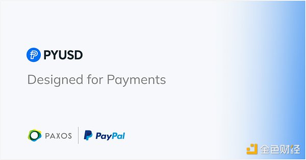 稳定币江湖再起风潮：揭秘支付巨头Paypal新成员PYUSD