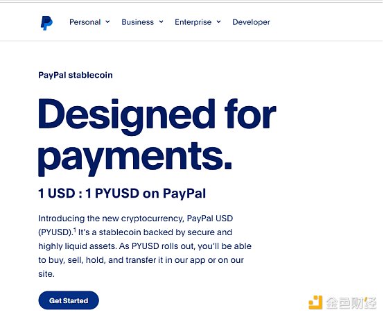 业务停滞，监管放宽，这才是Paypal入局稳定币的原因？