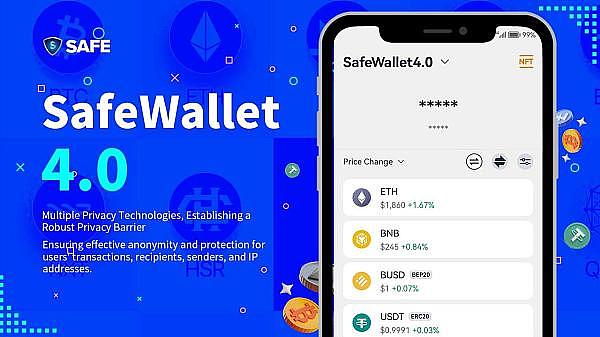 SafeWallet iOS v0.33.0.1.0815版本更新 崭新功能 开启全新加密世界之旅