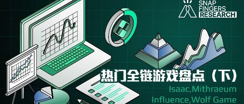 全面解读Mantle：如何才能从众多的L2公链中脱颖而出？