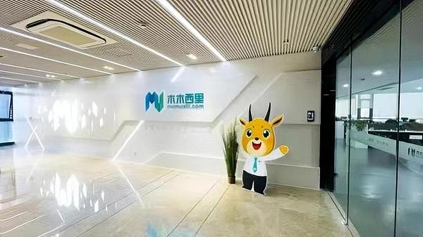 专注高端光学精密测量仪器 木木西里完成近亿元A轮融资