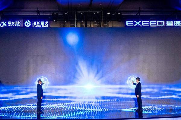 开启智能座舱星纪元!讯飞星火认知大模型首搭星途星纪元ES
