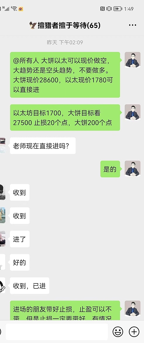 老潇：“深水炸弹”来袭,全线跌幅超12%,以太止盈80点,大饼止盈1100点!