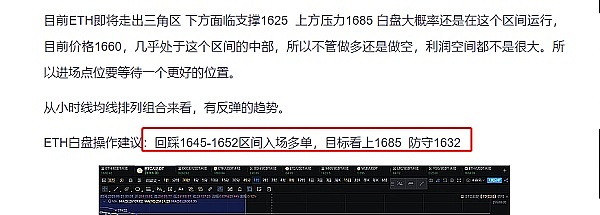 子牙论币：周末行情小幅震荡主要还是低多为主