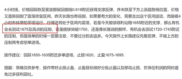 长路说币：8.26老鲍讲话并未给市场带来活力,接下来该如何操作？