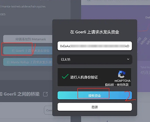 币安领投的 Manta 2500万刀 为Web3带来合规的隐私安全？零撸教程