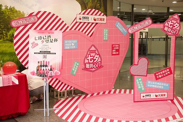 以酒传情,奥兰小红帽节庆市场业绩稳步增进