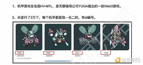 现金流见底、安全事故频发，撸毛业走到尽头了吗？