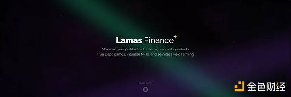 Solana上的Rollbit？拆解Lamas Finance的游戏部分