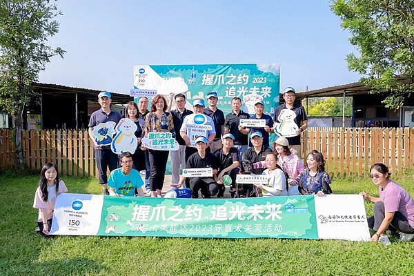 连续三年支持导盲犬公益事业 柯尼卡美能达赴西安点亮「视」界新光