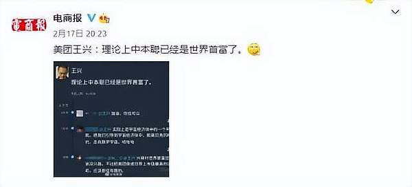 6ef905acdd9a44ef88ddaa973cf3dcf6~tplv-tt-shrink:640:0.image?from=2091602832&traceid=20231007114121DFE3E8DF4DCE0DC948A4&x-expires=2147483647&x-signature=hTpB1n9xA5PPpIcfyIhJyvq2SVg%3D