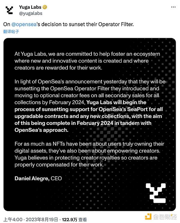 Yuga Labs 带头抗议，取消所有合约对 OpenSea 的支持