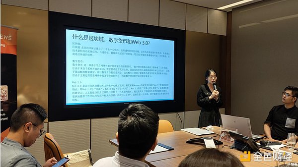 首期AI Web3香港科普课堂《走进香港100家机构》活动顺利召开