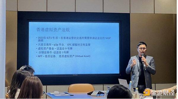 首期AI Web3香港科普课堂《走进香港100家机构》活动顺利召开