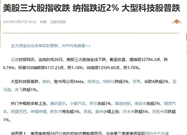 MarsBit专栏精选