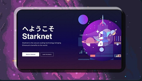Starknet 空投标准泄露  您的$STARK奖励取决于这些活动