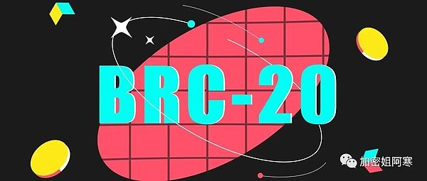 SATS价格暴涨250%!探讨BRC-20市场的疯狂变动是如何发生的？