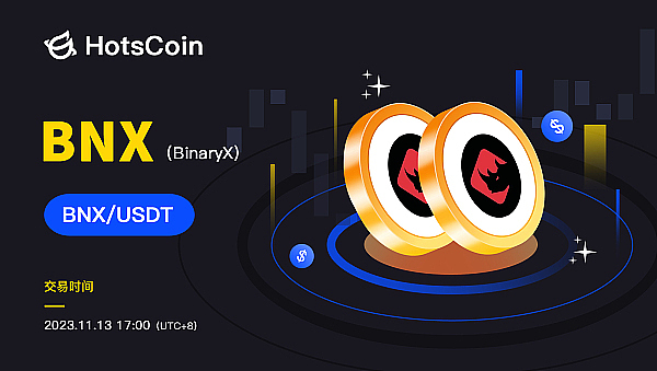 BinaryX (BNX)：GameFi开发平台在HotsCoin正式上线