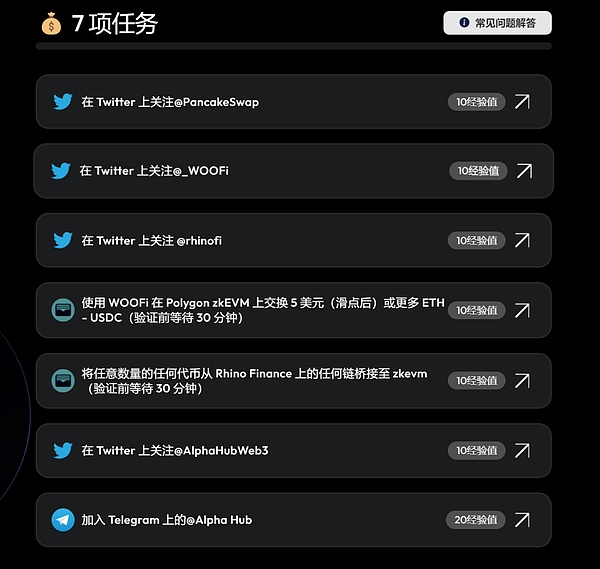 牛市正在敲响大门 参与 Polygon 交互丰厚回报保姆级教程
