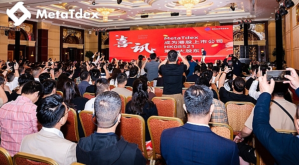 Web 3.0企业MetaTdex成香港上市公司第一大股东
