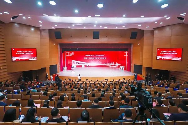 网易区块链顾费勇入榜新一批“杭州工匠”
