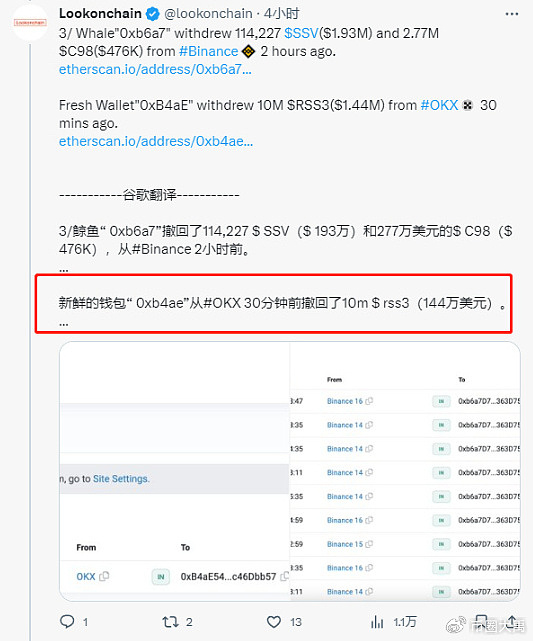 发布了头条文章RSS3DWF操盘会成为下个热点么