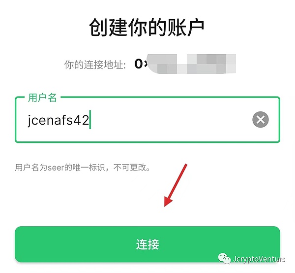 SEER KEY:拥有你自己的巨大的泵 (Own your own massive pump in sacialFi!)