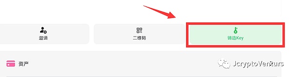 SEER KEY:拥有你自己的巨大的泵 (Own your own massive pump in sacialFi!)