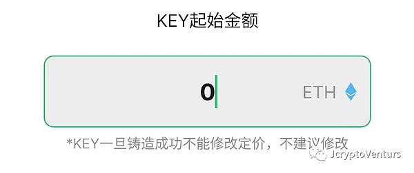 SEER KEY:拥有你自己的巨大的泵 (Own your own massive pump in sacialFi!)