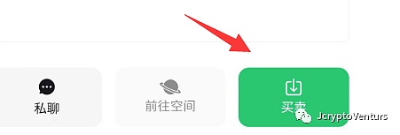 SEER KEY:拥有你自己的巨大的泵 (Own your own massive pump in sacialFi!)