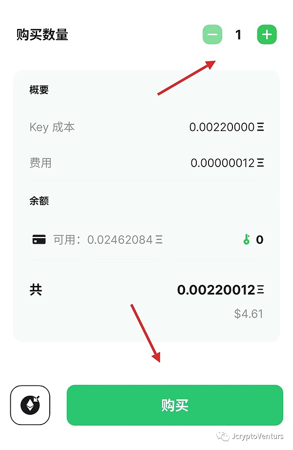 SEER KEY:拥有你自己的巨大的泵 (Own your own massive pump in sacialFi!)