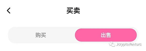 SEER KEY:拥有你自己的巨大的泵 (Own your own massive pump in sacialFi!)