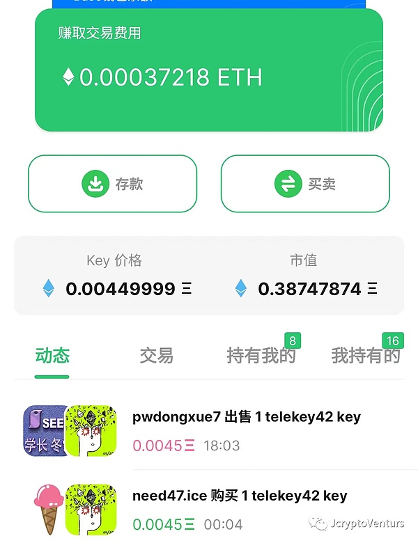 SEER KEY:拥有你自己的巨大的泵 (Own your own massive pump in sacialFi!)