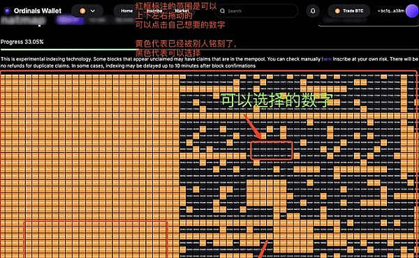 手把手教你如何铭刻NAT