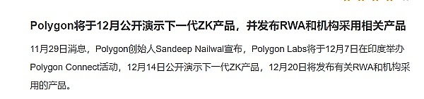MATIC明明利好不断、为什么价格就是起不来？