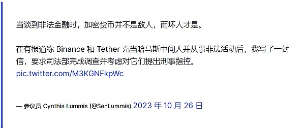 美国财政部扩大对数字资产的制裁权力