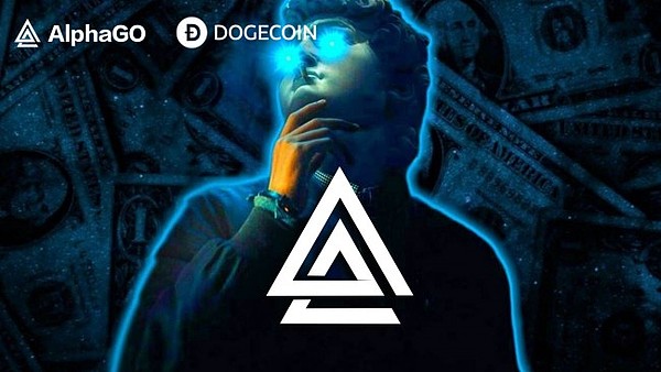 Alphago的崛起 DOGE 生态的引擎